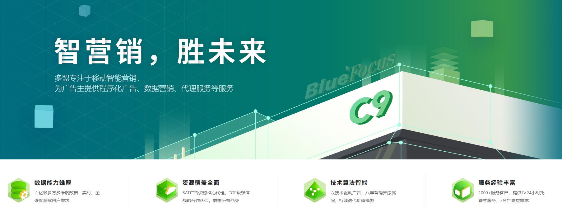 破局游戲營銷新浪潮 專業(yè)互聯(lián)網(wǎng)銷售驅(qū)動增長